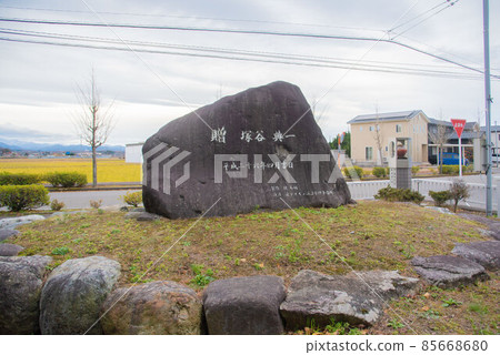 The birthplace of the tea bowl festival 85668680