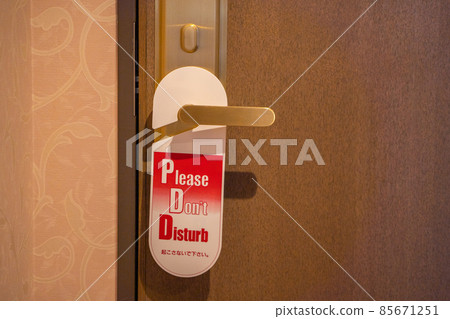 Doorknob with a plate of the hotel "Don't disturb" 85671251