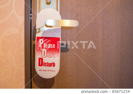 帶有酒店“請勿打擾”盤子的門把手 帶有酒店“請勿打擾”盤子的門把手 85671254