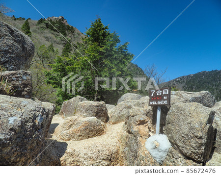 Mie Prefecture Mt. Gozaisho 7th Station 85672476