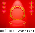 Podium and background chinese pattern for product presentation, Chinese new year, Chinese Festivals, 3D rendering 85674971