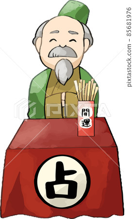 Fortune-teller (male) 85681976