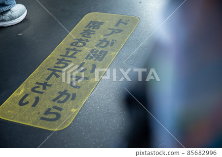 Signboard inside the bus Warning 85682996