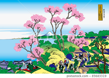 葛飾北齋形象東海道品川御殿山之富士明亮版帶標題 85683319