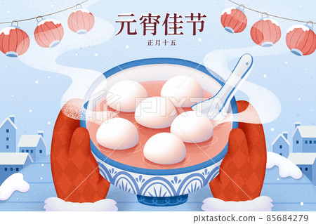 Delicious glutinous rice ball soup 85684279