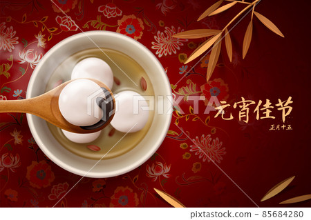 3d glutinous rice ball gourmet 85684280