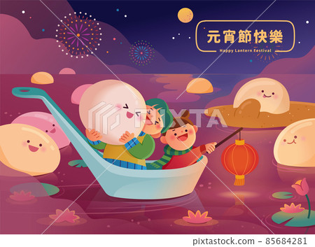 Creative Yuanxiao illustration Creative Yuanxiao illustration 85684281