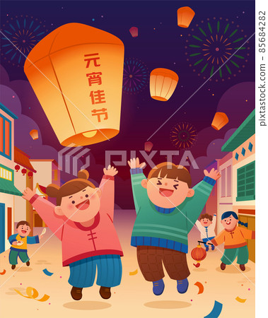 Creative sky lantern poster 85684282