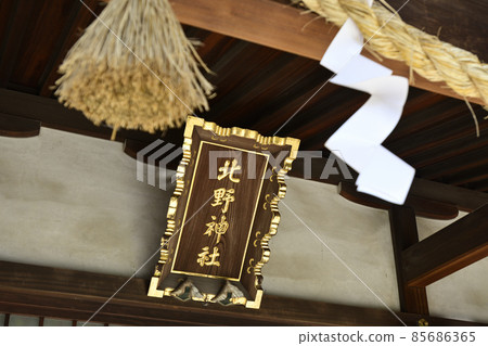 北野神社（牛天神）總部 85686365