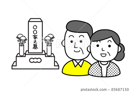 人簡墳 人簡墳 85687130