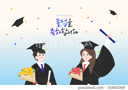 愉快的新學期插圖 01 85692069