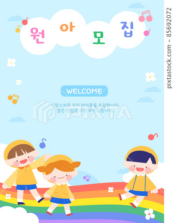 Pleasant new semester illustration 09 85692072