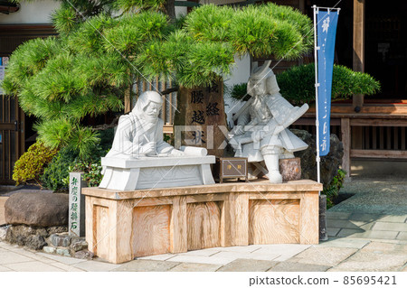 義經旅館 85695421
