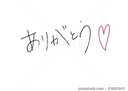 Illustration material: Handwritten characters Thank you Illustration material: Handwritten characters Thank you 85695845