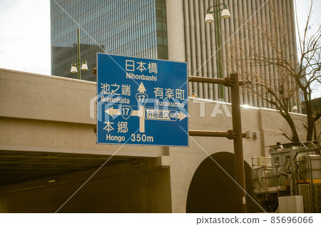 Tokyo Metropolitan Road No. 405 Sotobori Loop Line (Sotobori Dori) National Highway No. 17 traffic sign Tokyo Metropolitan Road No. 405 Sotobori Loop Line (Sotobori Dori) National Highway No. 17 traffic sign 85696066
