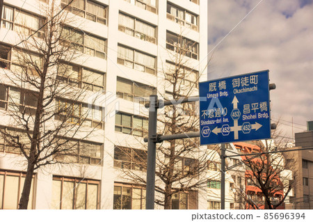 Tokyo Metropolitan Route 453 Traffic sign and cityscape of Metropolitan Route 452 Metropolitan Route 437 Tokyo Metropolitan Route 453 Traffic sign and cityscape of Metropolitan Route 452 Metropolitan Route 437 85696394