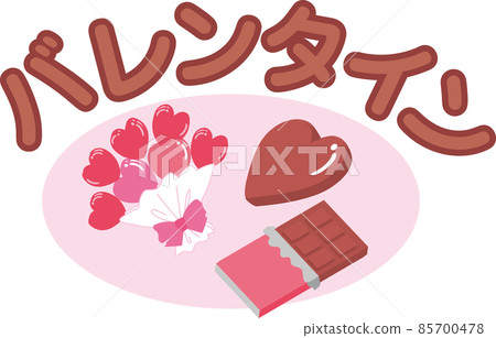 February image illustration_Valentine 85700478