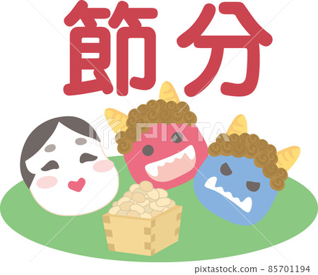 February image illustration_Setsubun icon February image illustration_Setsubun icon 85701194
