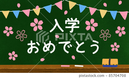 《恭喜你畢業》黑板畫16：9 85704708