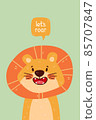 Cute lion portrait and lets roar quote. Vector illustration with simple animal character isolated on background. Design for birthday invitation, baby shower, card, poster, clothing. Art for kids. 85707847