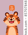 Cute tiger portrait and be wild quote. Vector illustration with simple animal character isolated on background. Design for birthday invitation, baby shower, card, poster, clothing. Art for kids. 85707848