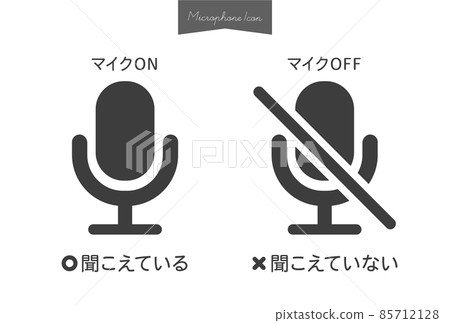 麥克風打開/麥克風關閉圖標集,帶有文字描述--聽/不聽--黑白 麥克風打開/麥克風關閉圖標集,帶有文字描述--聽/不聽--黑白 85712128