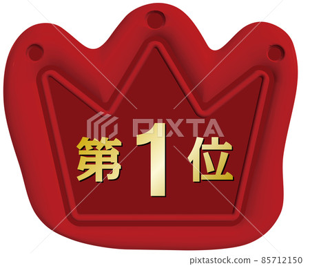 No. 1 Seal wax for red matte crown No. 1 Seal wax for red matte crown 85712150