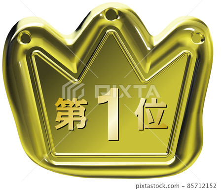 No. 1 Seal wax of golden crown 85712152