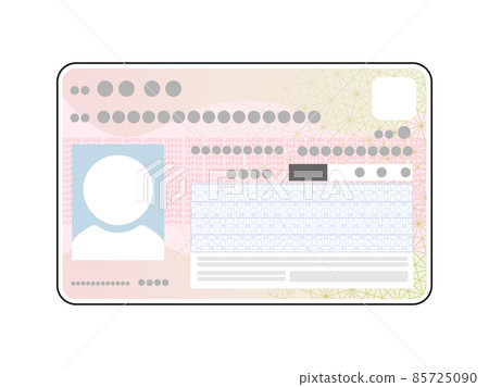 Illustration of my number card - Stock Illustration [85725090] - PIXTA