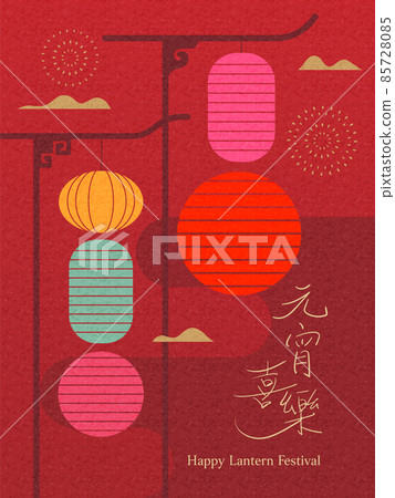 元宵節抽象燈籠背景設計 85728085