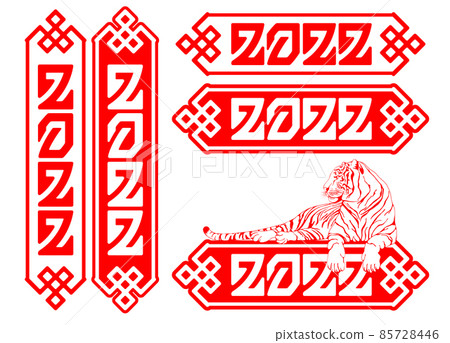 Chinese New Year 2022 Sign Set Chinese New Year 2022 Sign Set 85728446
