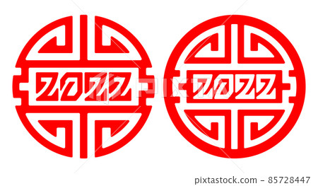 Chinese New Year 2022 Sign Chinese New Year 2022 Sign 85728447