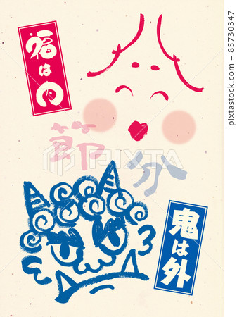 Setsubun POP 85730347