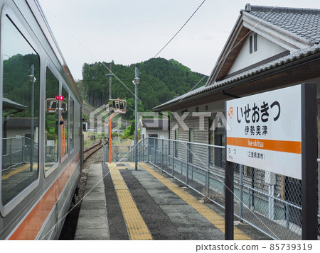 三重縣伊勢衝津站 85739319