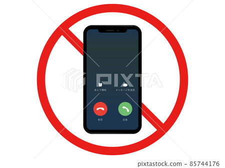 沒有電話 85744176