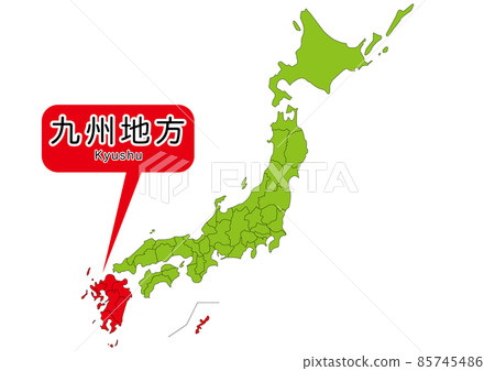 Kyushu region (ver including Okinawa) - Stock Illustration [85745486 ...