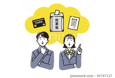 18-year-old adult man and woman thinking 18-year-old adult man and woman thinking 85747127