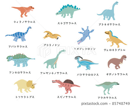 Hand drawn dinosaur set 85748749