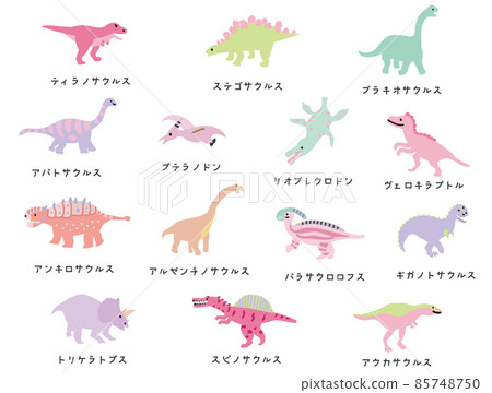 Cute Dinosaur Set Stock Illustration