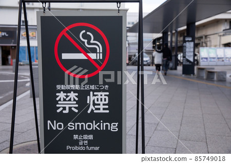 Non-smoking signboard installed in the city Sign Non-smoking signboard installed in the city Sign 85749018