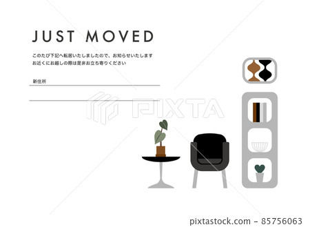 椅子和櫥櫃的搬遷明信片 85756063