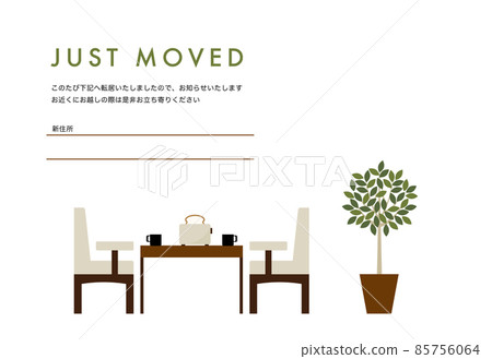 餐廳廚房和移動明信片 85756064