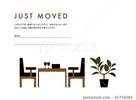 時尚餐桌和動人的明信片 85756065