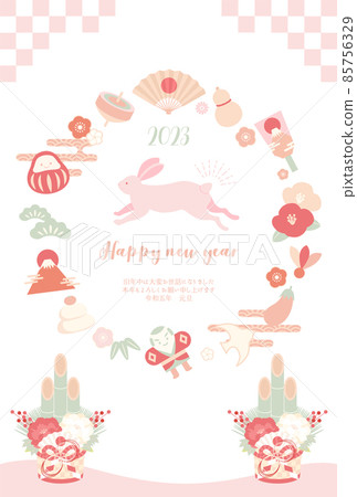 Vector illustration template of New Year's card of 2023 rabbit year of lucky charm and Kadomatsu (circle, circle) Vector illustration template of New Year's card of 2023 rabbit year of lucky charm and Kadomatsu (circle, circle) 85756329