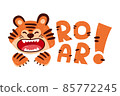 Design print of a cute funny tiger. Nursery print with wild cat and lettering quote roar. Vector illustration isolated on white background. For birthday invitation, baby shower, card, poster, clothing 85772245
