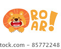 Design print of a cute funny lion. Nursery print with wild cat and lettering quote roar. Vector illustration isolated on white background. For birthday invitation, baby shower, card, poster, clothing. 85772248