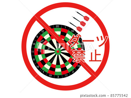 No darts 85775542