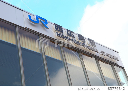 Nishi Hiroshima Station 85776842