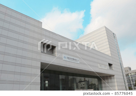 廣島文化學園hbg Hall 85776845