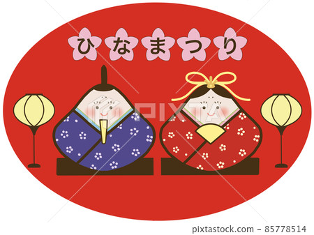 Illustration of Hinamatsuri: Cute chicks and inner lining Illustration of Hinamatsuri: Cute chicks and inner lining 85778514